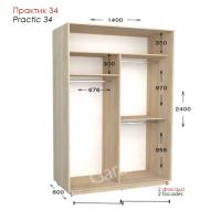 Практик 34 ШК 1400х450/600х2200/2400 Практик 34 ШК 1400х450/600х2200/2400